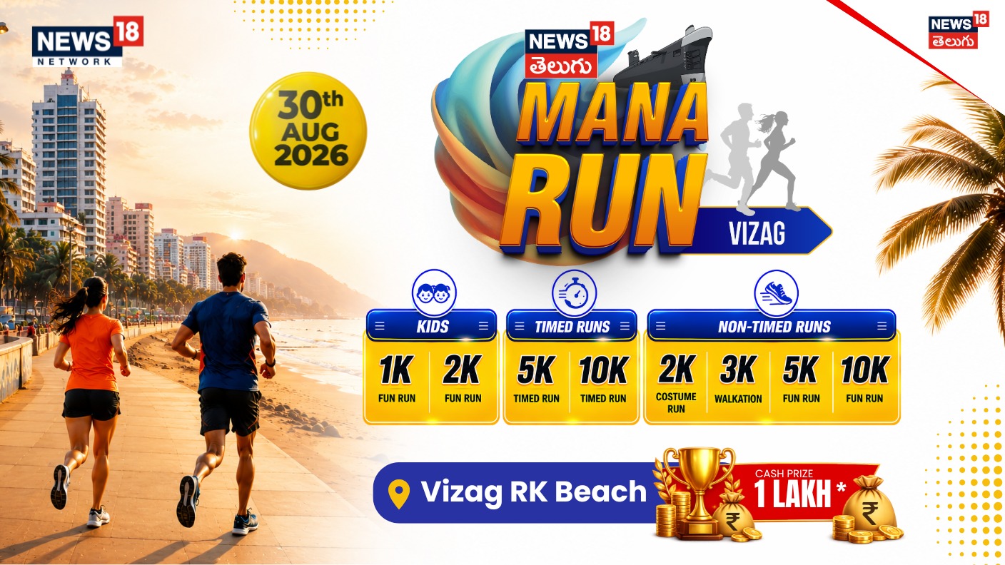 Mana Run - Vizag 2026